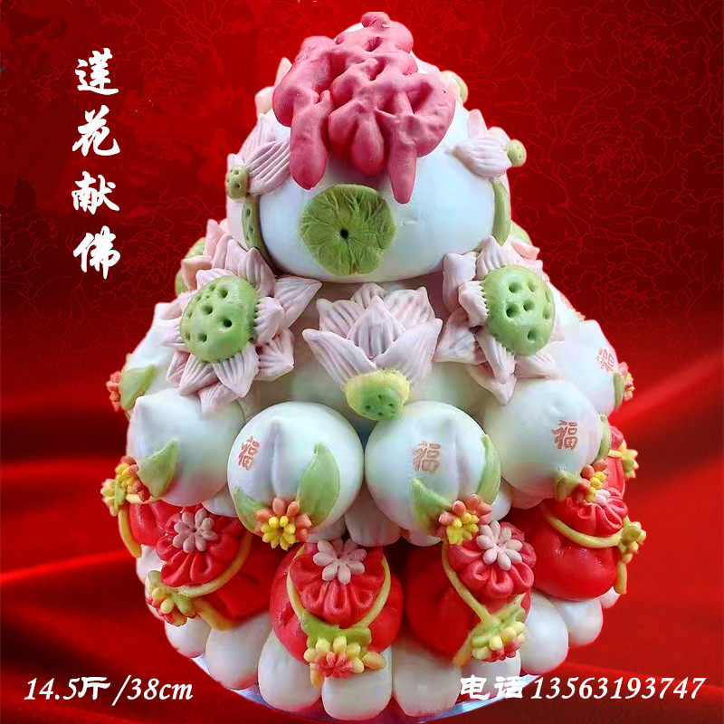 胶东花饽饽威海面食喜馍馍婚庆结婚拜佛用品生日老人寿桃莲花献佛