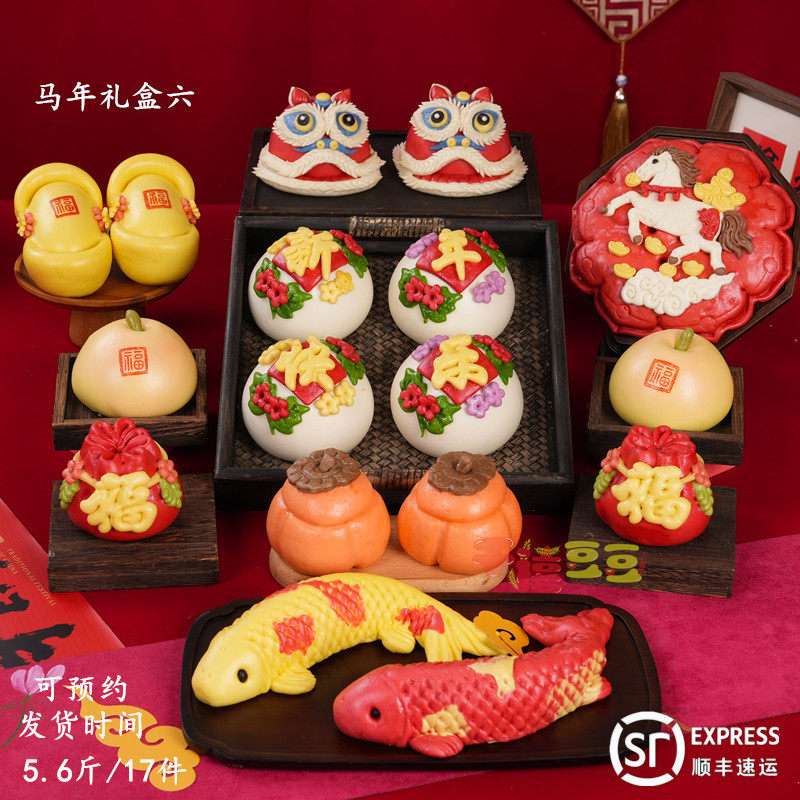 胶东花饽饽寿桃葫芦石榴元宝面鱼彩虹包福袋年糕春节马年货礼盒,零食/坚果/特产,生日/节日蛋糕,淘宝优惠券,粉丝福利购,淘宝优惠卷
