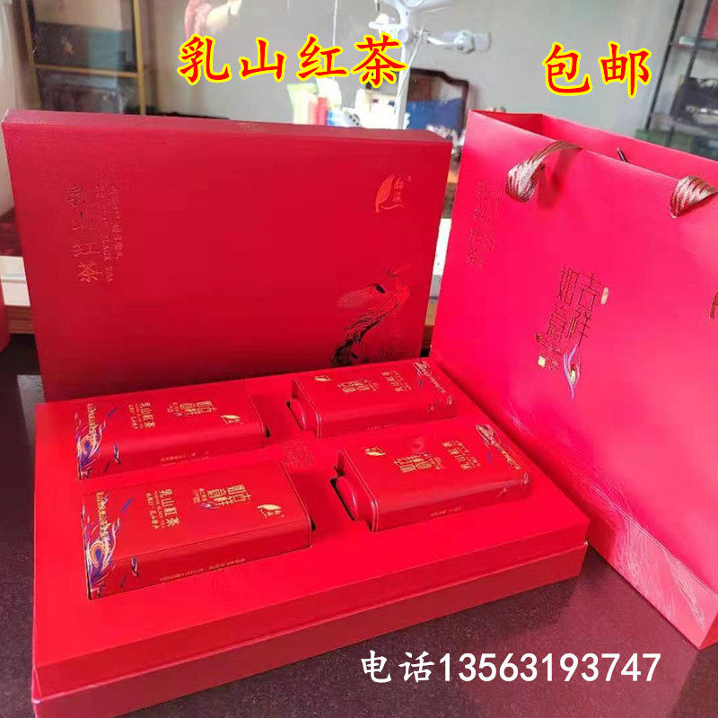 威海乳山绿茶北方茶叶凤凰山乳溪红茶2022年新茶红茶礼品盒包邮