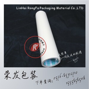 450mm胶带 美纹纸胶带 美纹纸 美纹胶 美纹纸 45CM宽 长23米