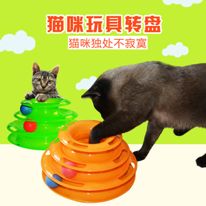 宠物猫咪用品逗猫玩具猫抓板益智猫转盘无影鼠 带铃铛球弹簧老鼠