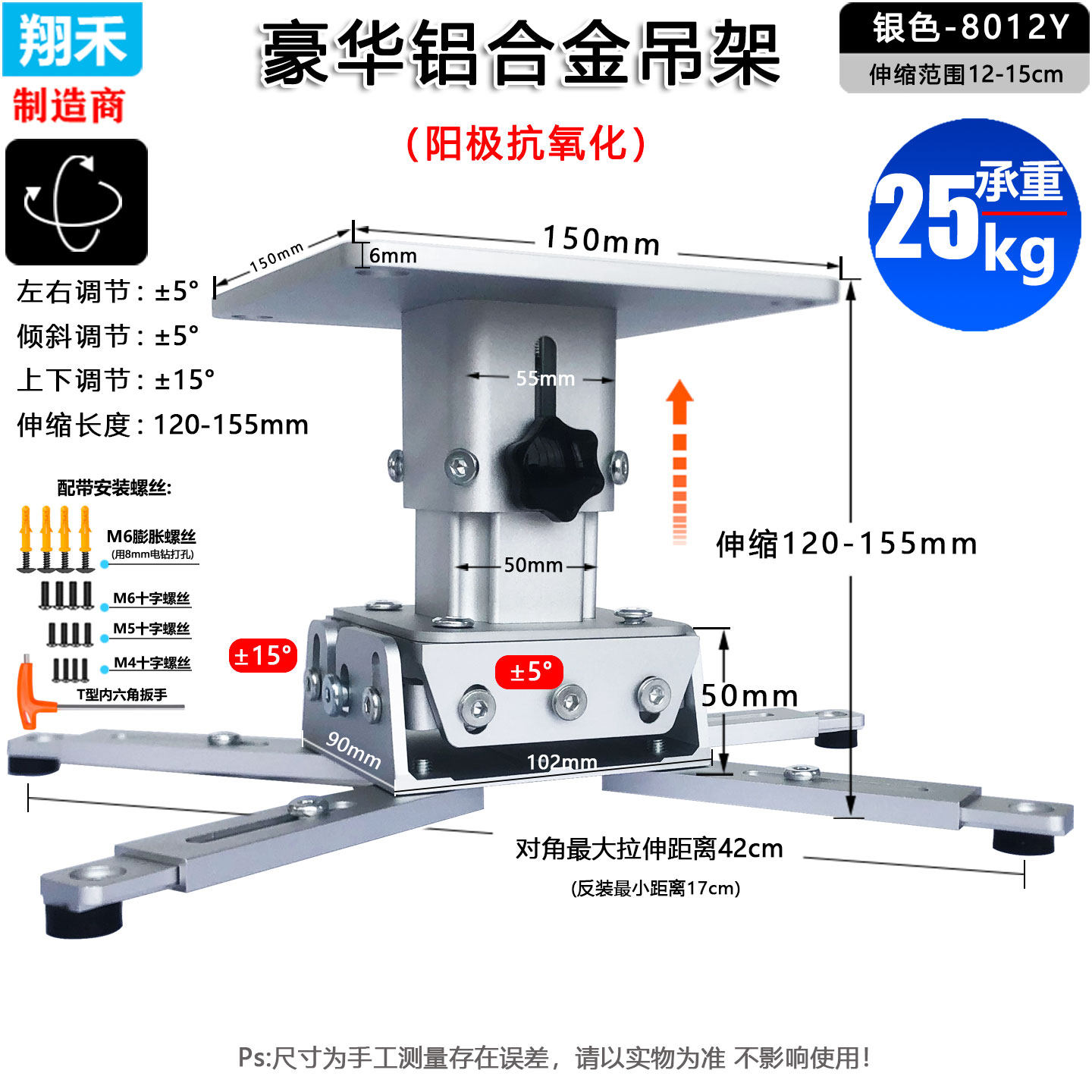 家用投影仪吊架加粗加厚铝合金豪华工程办公投影支架吊装伸缩短焦壁挂通用天花吸顶吊顶安装架子载重25KG挂架