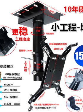 工程投影仪地面立式地投吊架支架
