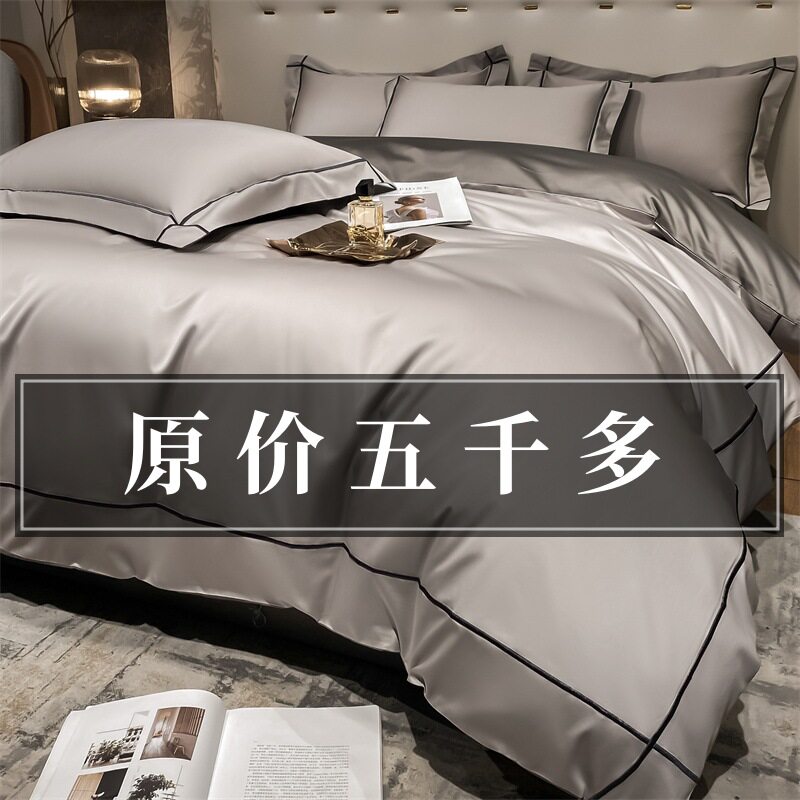 高级感200长绒棉四件套轻奢纯棉100全棉床笠床单被套南通床上用品