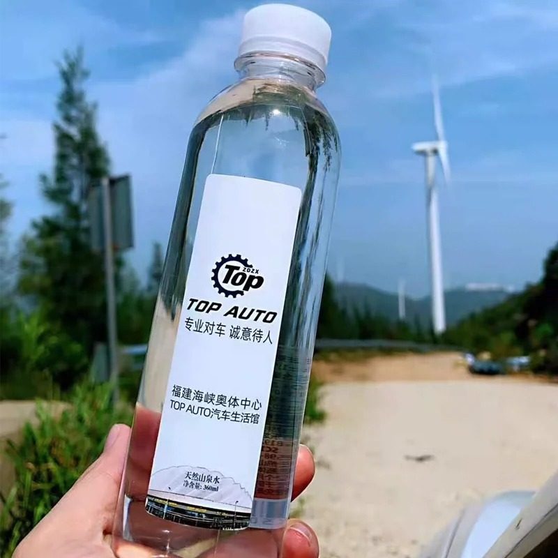 定制矿泉水龙栖山泉定制贴纸logo定制小瓶装公司招待活动订制水