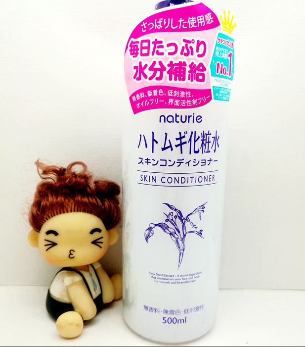 包邮日本原装naturie薏仁水薏米水爽肤水美白保湿补水化妆水500ml