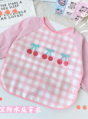 宝宝吃饭罩衣防水防脏儿童围裙围兜男女宝卡通长袖反穿衣婴儿护衣