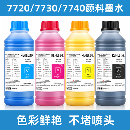 HP惠普颜料墨水953/955连供墨水