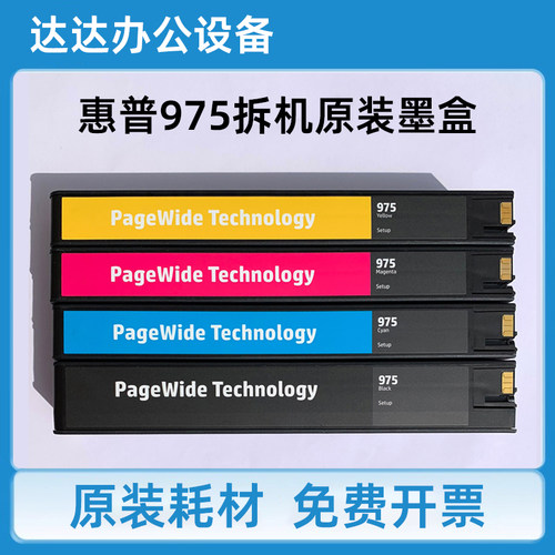 L452477DN552577DW57750原装墨盒