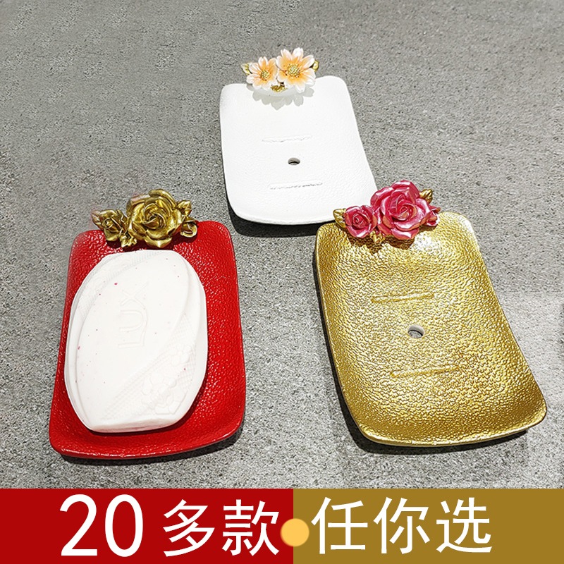 创意手工艺术大香皂盒简约浴室免打孔沥水皂架时尚欧式花朵肥皂盒