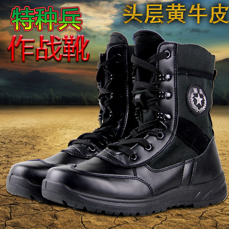 Bottes militaires pour homme - lumière - Ref 1399041 Image 1