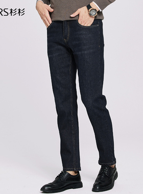 【弹力耐磨】杉杉直筒牛仔裤男2026春季新款黑灰色商务中腰长裤子