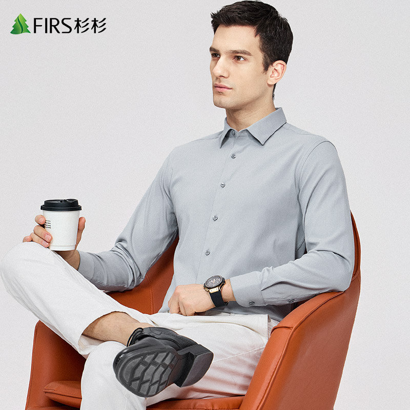 提花速干商务休闲长袖衬衫
