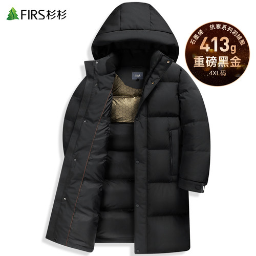 【413G高充绒】杉杉中长款羽绒服