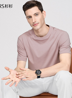 【液氨纯棉】杉杉圆领短袖T恤男2025夏季新款粉红色半袖打底上衣