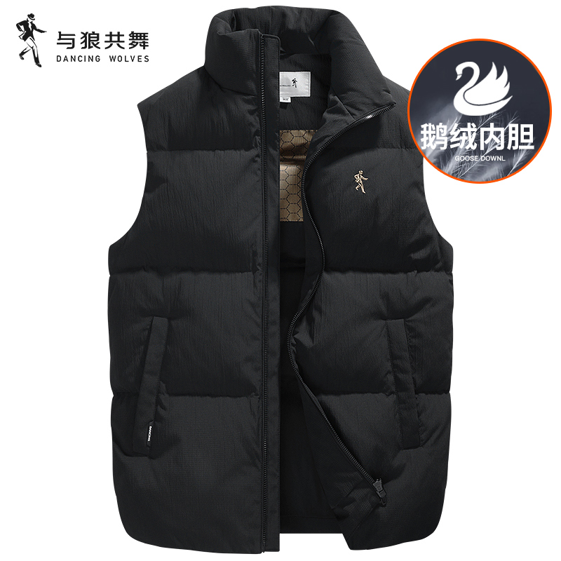 【鹅绒】与狼共舞立领羽绒马甲男