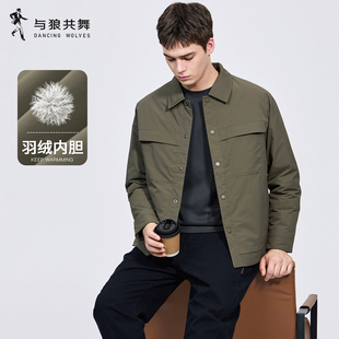 【羽绒内胆】与狼共舞军绿翻领夹克男士2025秋冬新款保暖休闲外套