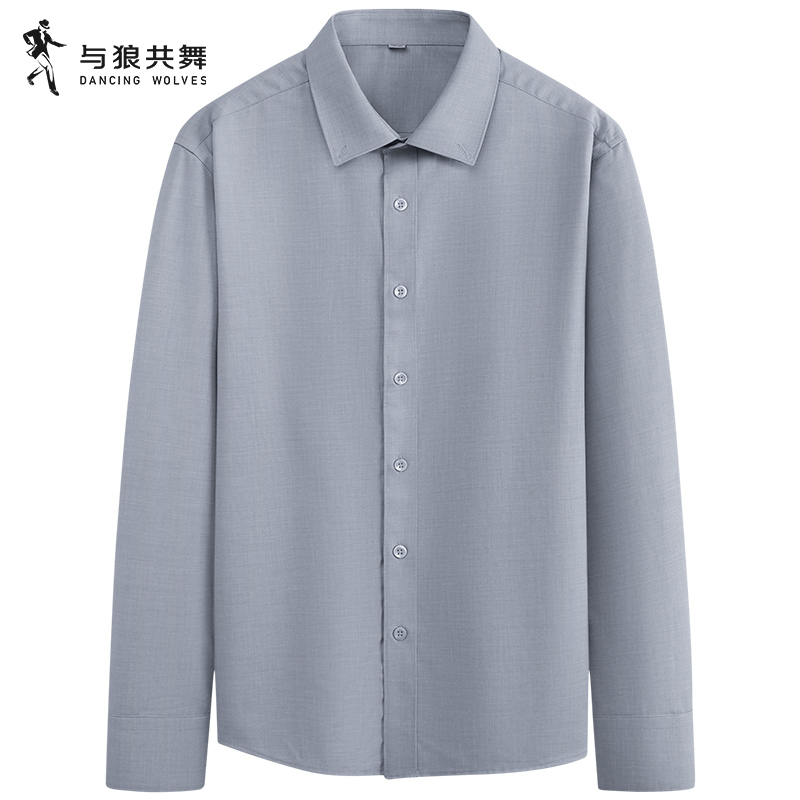 桑蚕丝商务休闲长袖衬衫