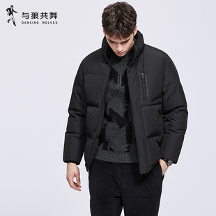【户外风】与狼共舞立领羽绒服男2025冬季科技保暖休闲通勤外套男