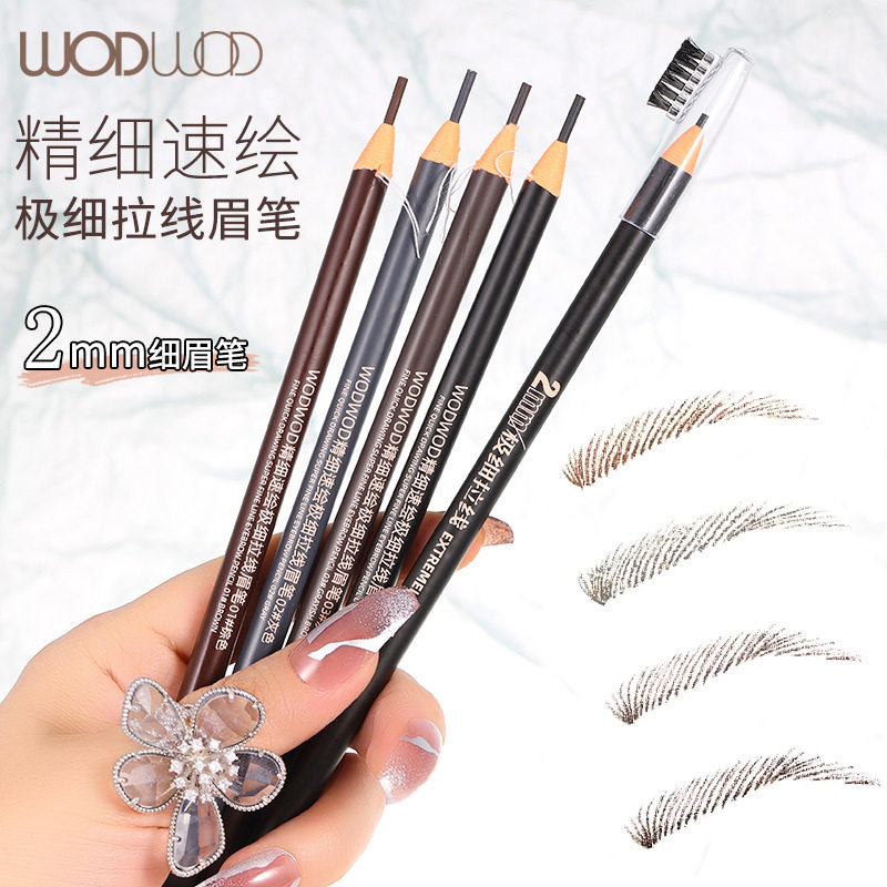 彩妆wodwod极细拉线眉笔防水防汗不脱色化妆师专用细头硬芯图片