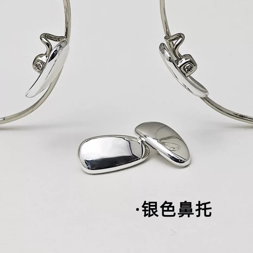 眼镜鼻托仿滑单拧螺丝锁式仿钛金属鼻梁增高鼻垫睛框配件轻盈减压