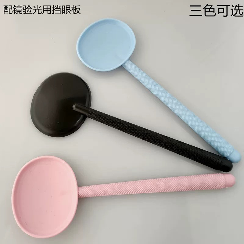 遮眼板遮盖板器挡眼勺子通用测视挡眼板视力表灯箱配套指示指挥棒