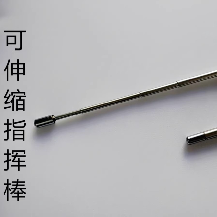 视力检测试不锈钢指示棒教鞭六节伸缩钢笔式形状音乐导游指挥棒