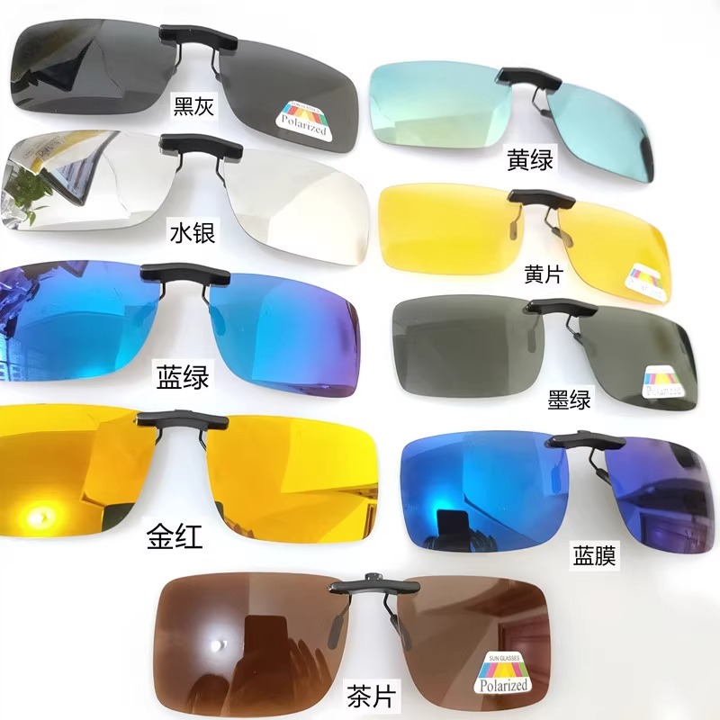 偏光隐形偏光墨镜夹片男女钓鱼近视太阳镜开车专用防紫外线眼镜