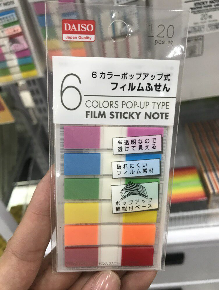 일본 다이소 DAISO 컬러 초미세 형광 지수 스티커 메모지 수첩 루스리프 600장