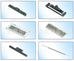 精品装机质量多针机33针压脚 送布牙 针板 拨线 针头 钩针座针位