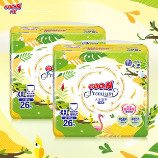 大王婴儿纸尿裤澄萃系列拉拉裤尿不湿学步裤轻薄透气成长裤XXL码