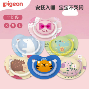贝亲婴儿安抚奶嘴新生儿纷趣伙伴安慰神器 卡通硅胶安抚奶嘴S/M/L