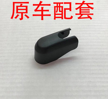 马自达CX3/CX4/CX30/CX5/7/CX8/9后雨刷盖子雨刮器摇臂螺丝盖子帽