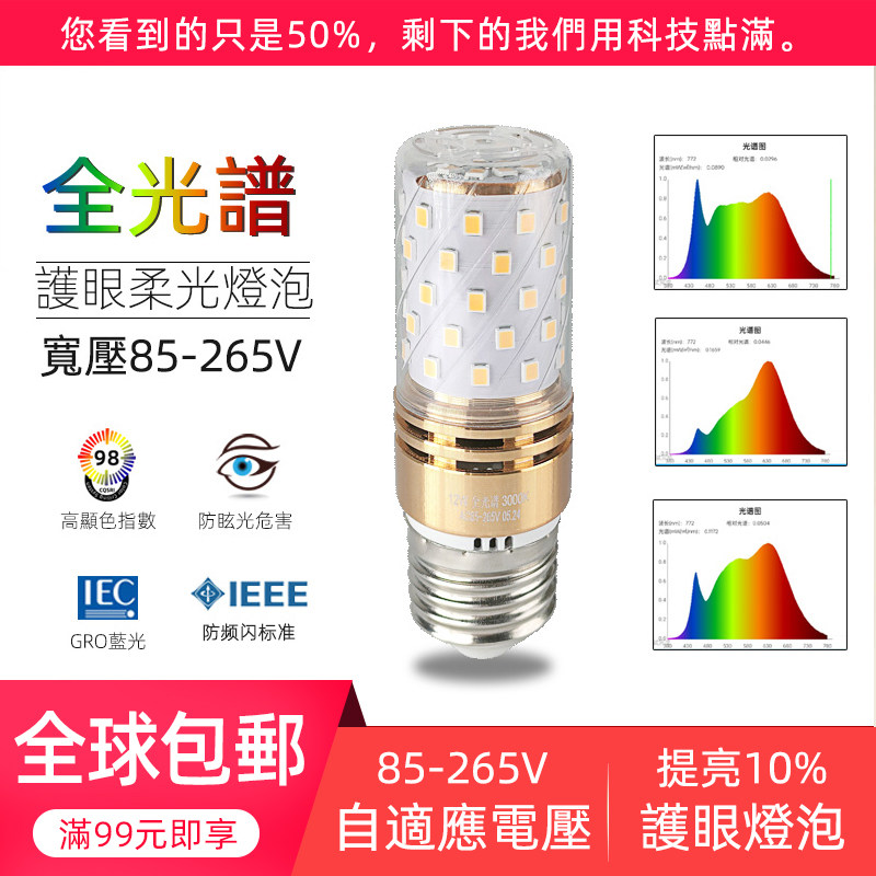 全球包邮&适用黑科技自适应电压图片