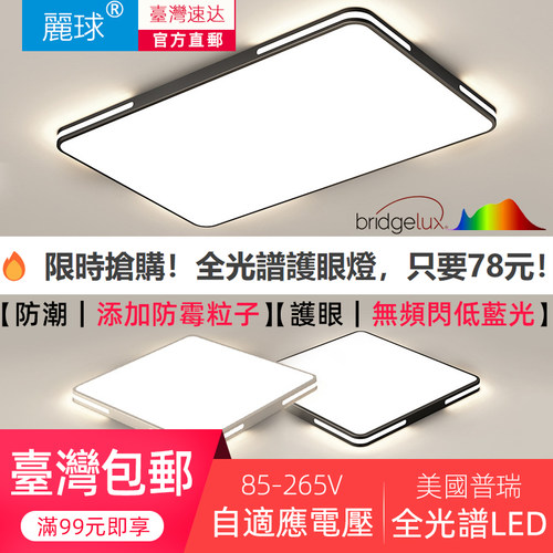 全球包邮&适用黑科技自适应电压