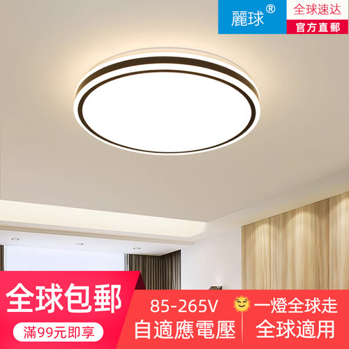 全球包邮&适用節能省電LED