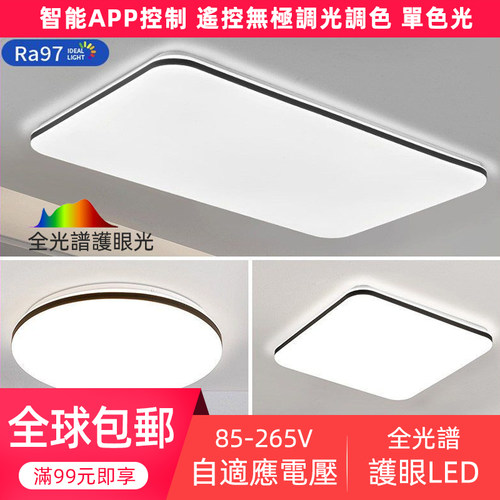 全球包邮&适用黑科技自适应电压