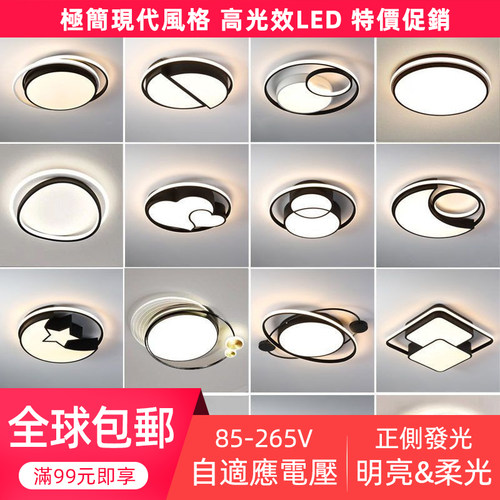 全球包邮&适用黑科技自适应电压