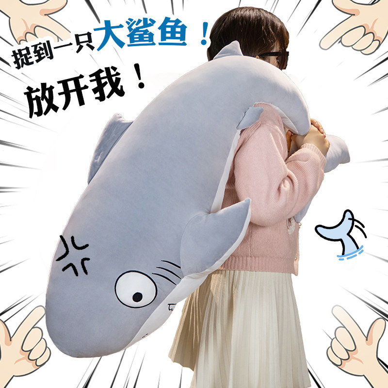 其他大眼鲨鱼抱枕三维真空PP棉