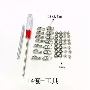 帆布鞋改RO风鞋带扣修鞋合金长靴银色螺丝虎骨扣DIY金属登山鞋扣