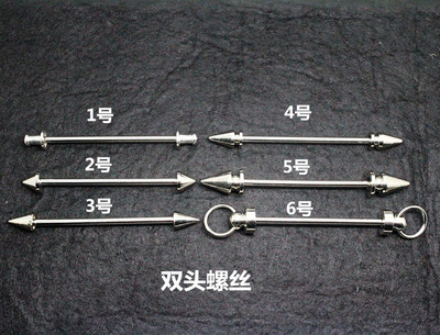 diy和尚头螺丝银色尖钉