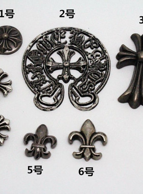 铆钉材料 饰品配件 铆钉壳材料 DIY铆钉朋克铆钉 十字架铆钉