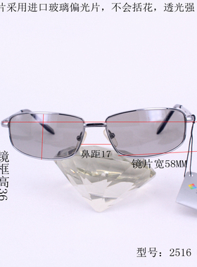 保圣原厂xoor玻璃偏光复古太阳镜