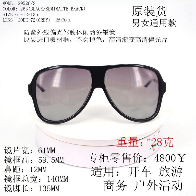 女士名牌黑框太阳镜进口板材男女偏光镜开车休闲蛤蟆眼镜EA9526/S