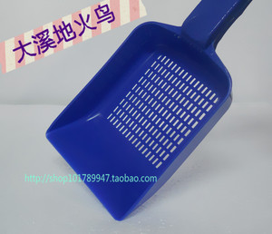 漏水砂铲 LS-01 翻缸 水族用具