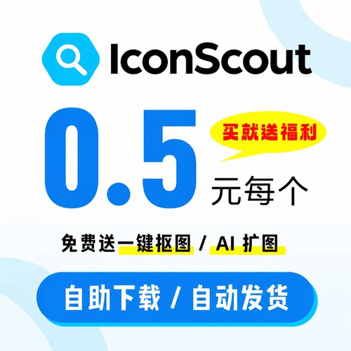 iconscout矢量图标动图3D插图代下载 Lottie 素材 svg 设计资源素