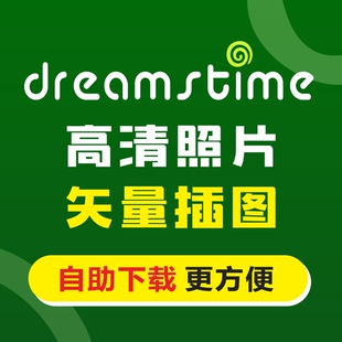 dreamstime会员设计素材代下载 高清图片矢量插图 自助下载