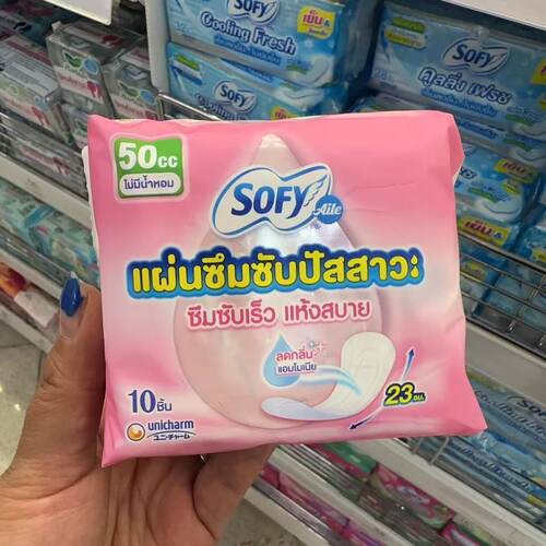 漏niao巾泰国苏菲LOU尿巾