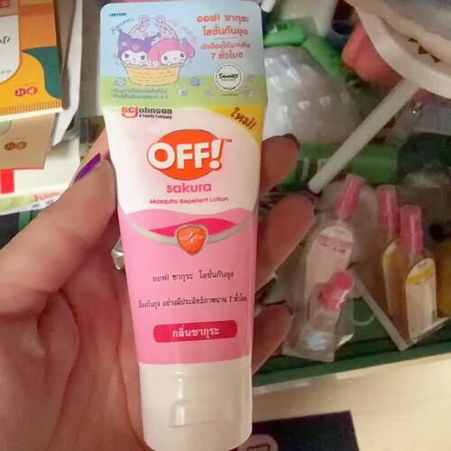 新品泰国711正品驱蚊乳液
