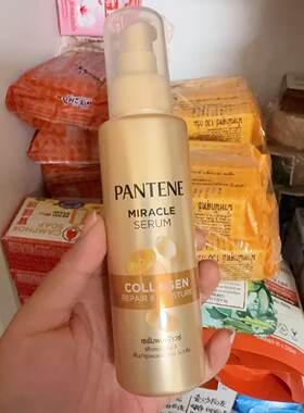 泰国本土711邝玲玲同款泰国Pantene潘婷胶原蛋白修复精华乳140ml